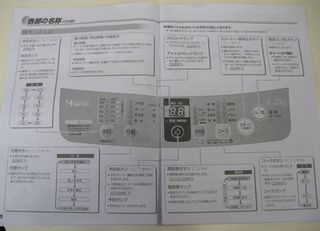 JW-K42F_4.JPG