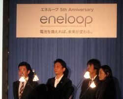 eneloop5_6.JPG