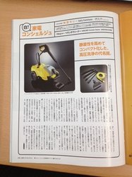 20130401_pen.JPG