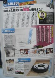 BestGear201303_under498000.jpg