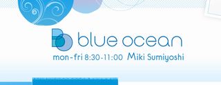 Blue Ocean.jpg