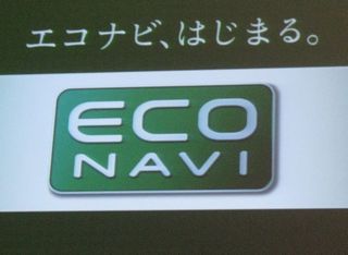 ECO_NAVI_1.jpg