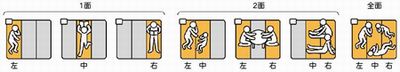 Fuji_2.jpg
