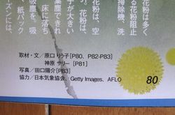 GoodsPress201202_2.jpg