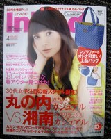 InRed_201304.jpg