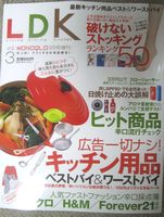 ldk 雑誌 オーブン トースター 販売