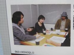 MONOQLO_201303_kaden2.jpg