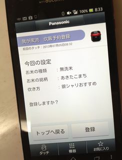 P_10.jpg