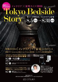 Tokyo Bedside Story.jpg
