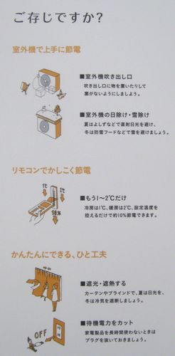 aircon_2.jpg