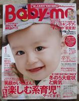 baby-mo.jpg