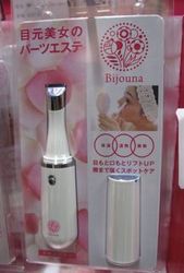 bijouna_4.jpg