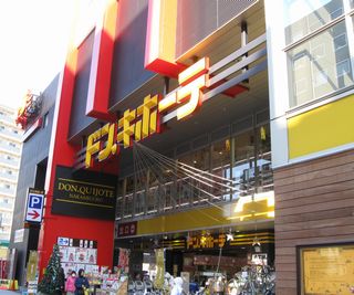 donki_nakameguro.jpg