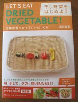 dried_vege_book.jpg