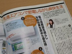 goodspress201107_1.jpg