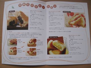 grill_dish_book_2.jpg