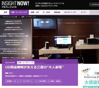 insightnow_2.jpg