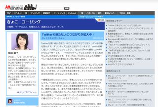 itmedia.jpg