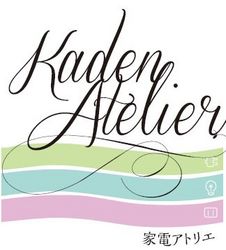 kaden_atelier2.jpg