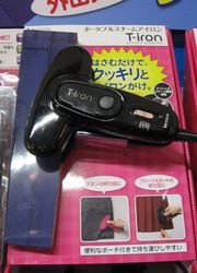koizumi_iron_1.jpg