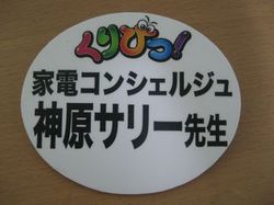 kuribitsu!.jpg