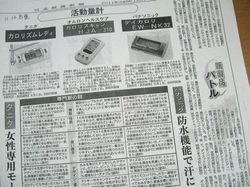 nikkei1215_1.jpg