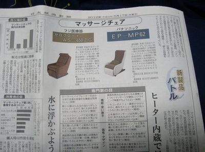 nikkei_2120517.jpg