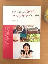 omron_book.jpg