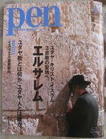 pen20120301_top.jpg