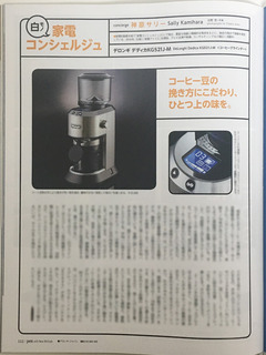 pen_1015_honbun.jpg