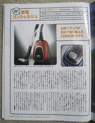 pen_20120401_P77.jpg