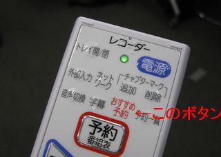 real_yoyaku.jpg
