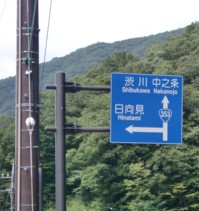 simaonsen200808.JPG