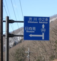 simaonsen200901.jpg