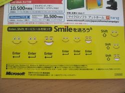 smile_3.jpg