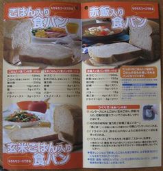 zojirushi_6.jpg
