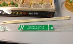 IMG_2577.JPG