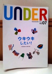 UNDER_1.jpg