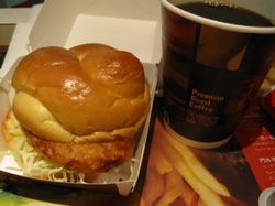 chiken_tatsuta.jpg
