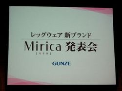 gunze1.JPG