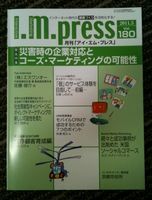 impress_3.JPG