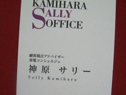 kokyakusiten.jpg