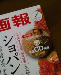 magazine_3.jpg