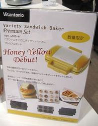 variety_sandwich_baker.JPG